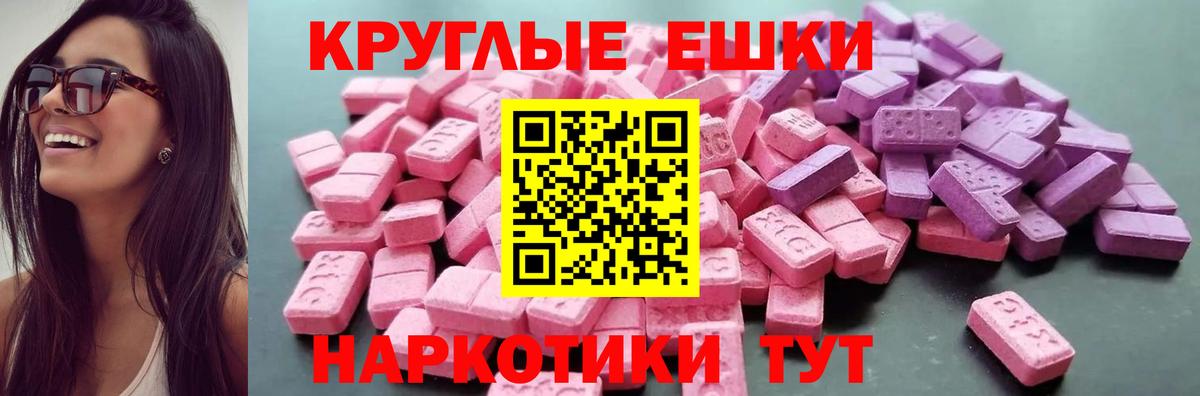 Экстази 280мг  Вход с VPN  ЭКСТАЗИ Punisher  ЭКСТАЗИ  Дзержинск 