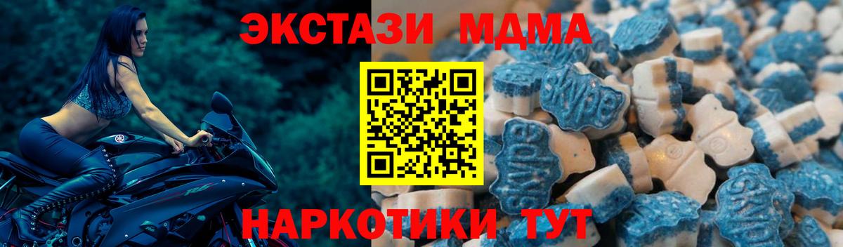 Дзержинск  Кокаин  Меф МЯУ МЯУ кристаллы  COCAIN  Вход с VPN  ЭКСТАЗИ  Бошки Шишки  ГАШИШ 