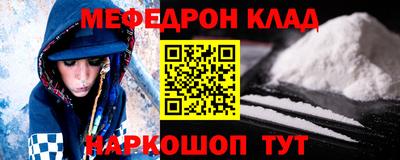 спиды Красноармейск