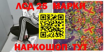 спиды Красноармейск