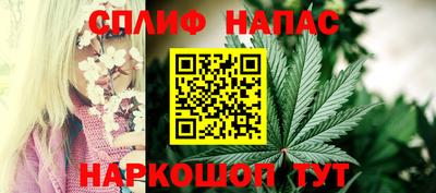 спиды Красноармейск