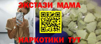 амф Котовск