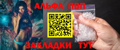 a pvp Кохма