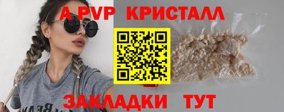 амф Котовск