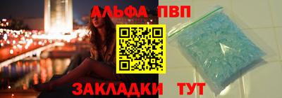 a pvp Кохма