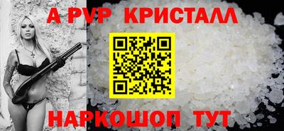 a pvp Кохма