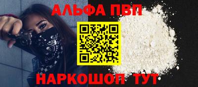 амф Котовск