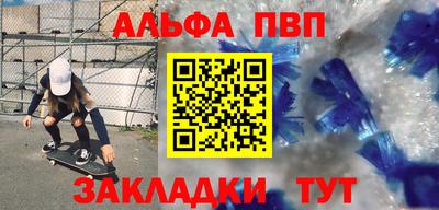 спиды Красноармейск