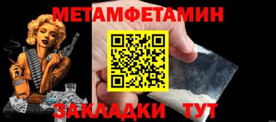 спиды Красноармейск