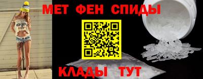 спиды Красноармейск