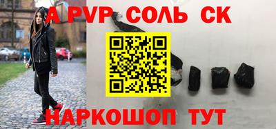 a pvp Кохма