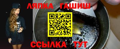 спиды Красноармейск