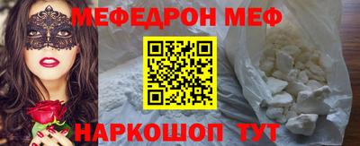 спиды Красноармейск