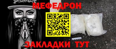 амф Котовск