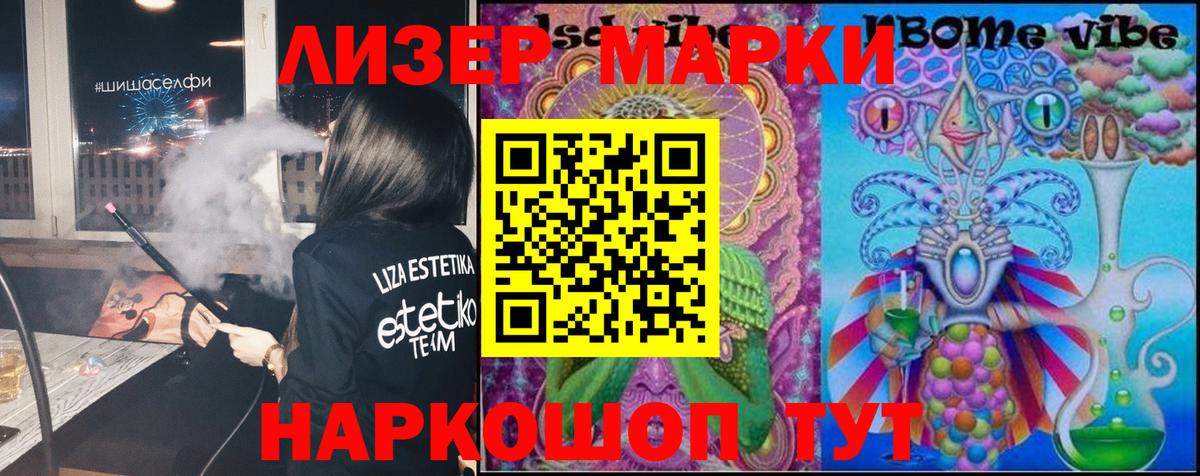 Дзержинск  LSD-25 экстази кислота  Вход с VPN 