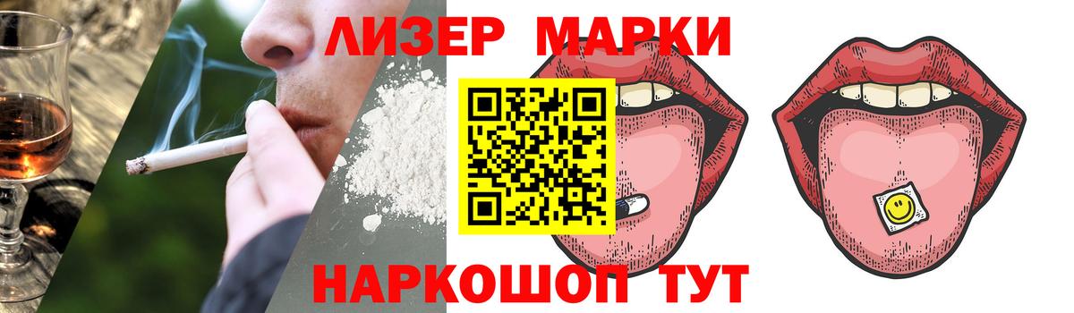 Лсд 25 экстази кислота Дзержинск