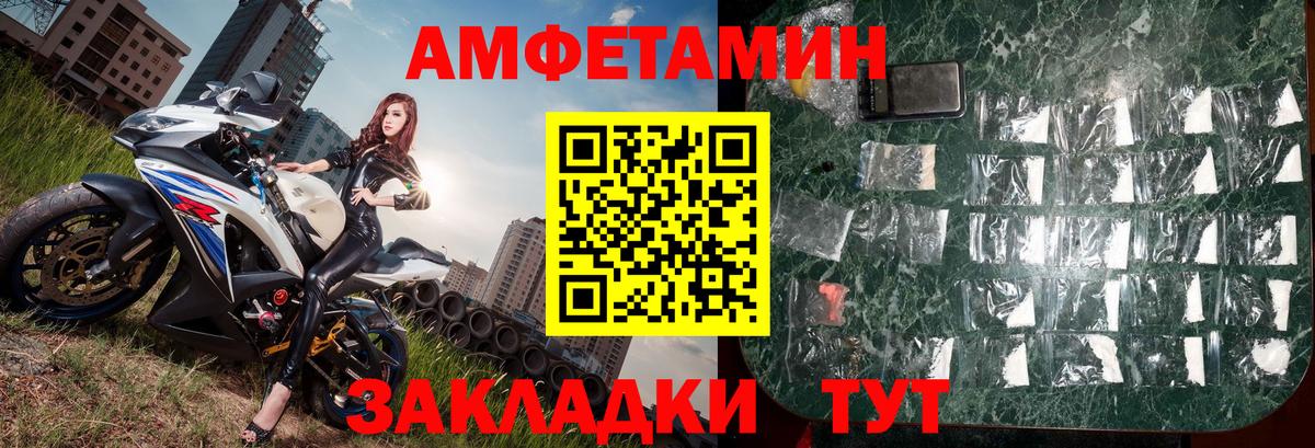 МЕТАМФЕТАМИН  Вход с VPN  Метамфетамин Methamphetamine  Дзержинск  Метамфетамин Methamphetamine 