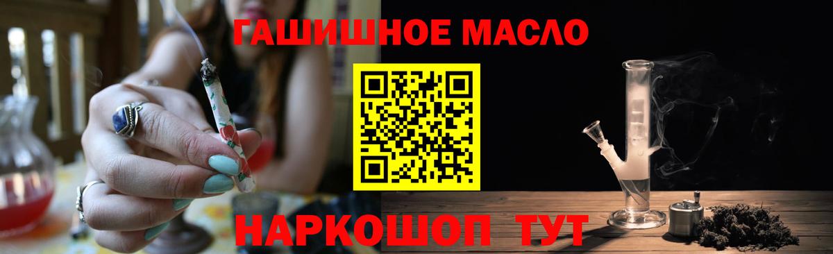 ТГК вейп Дзержинск