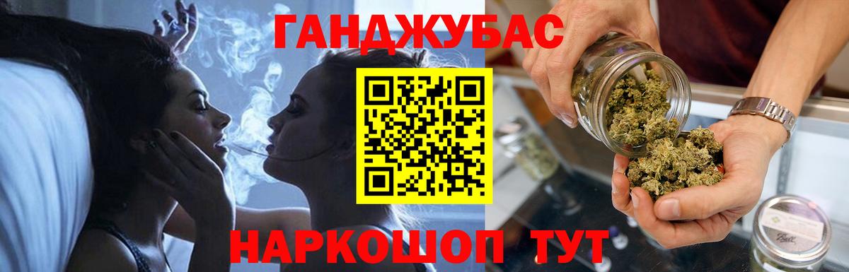 Каннабис SATIVA & INDICA  Шишки марихуана сатива  Вход с VPN  Марихуана планчик  Дзержинск 