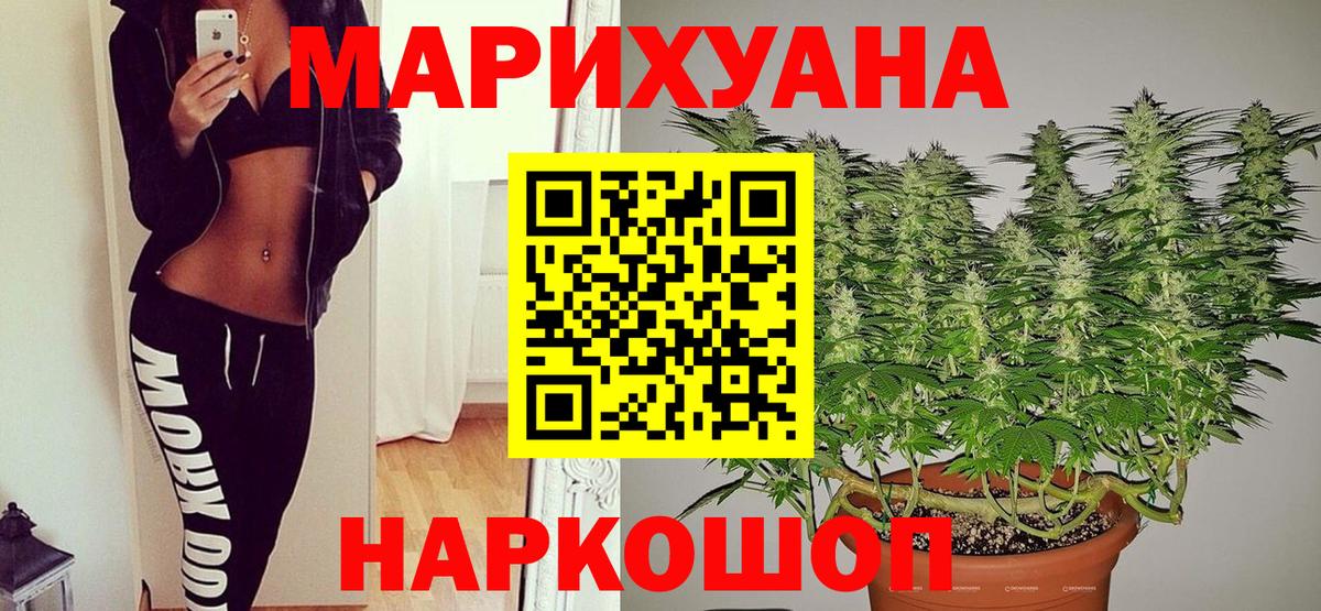 Конопля семена Дзержинск